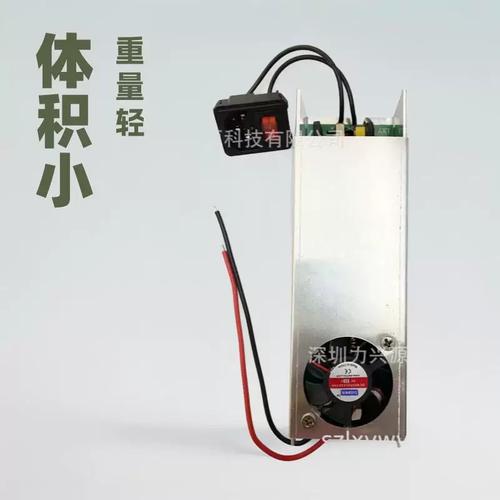 24v12a360w铝壳电源仪器仪表设备电器电子产品机柜机箱