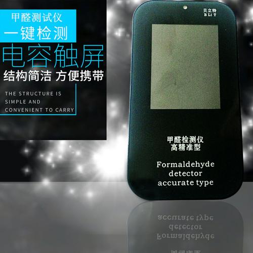 其他仪器仪表批发_仪器仪表批发_