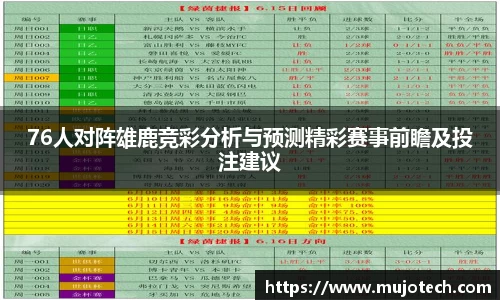 芒果体育网址