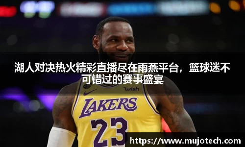 芒果体育